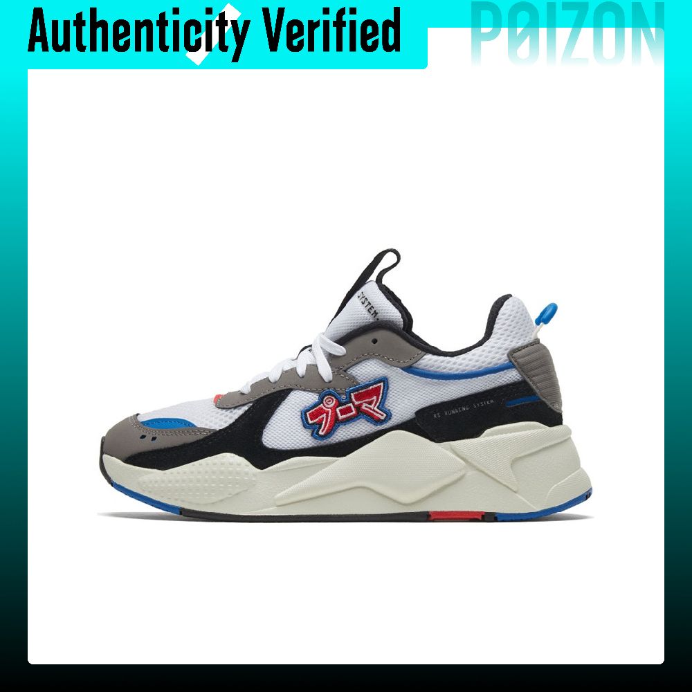 Puma Shoes Rs-X - Повседневная обувь PUMA RS X, унисекс,